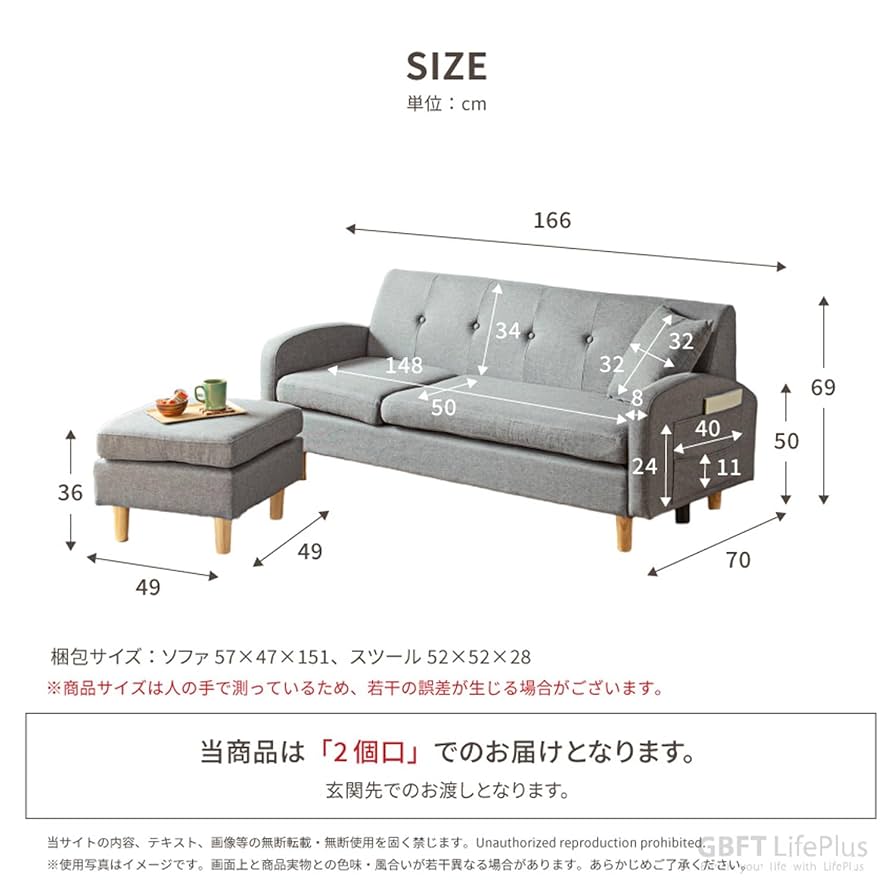 三人がけソファ 幅202cm] 3人掛け ヘッドレスト付 カバーリング ハイバック